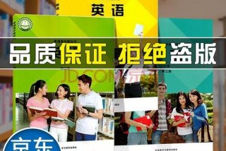 外语教学与研究出版社官网 外语教学与研究出版社官网网址
