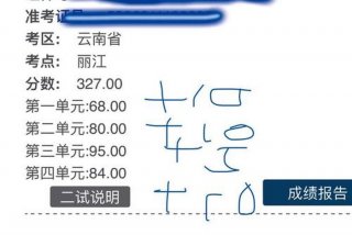 医师执照学习怎么学；执业医师考试怎么学