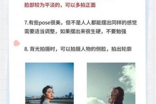 怎么学拍照 怎么学拍照技巧