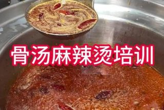 麻辣烫学习要多少钱 学麻辣烫需要多少钱