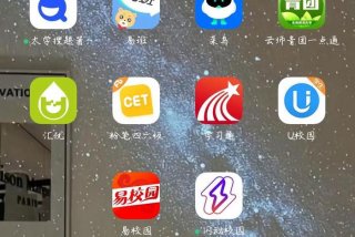 电脑开屏幕共享学习通会检测到吗（电脑共享屏幕开会的软件）