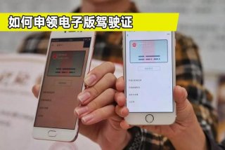 驾驶证扣分怎么恢复满分，驾驶证扣分怎么恢复满分视频