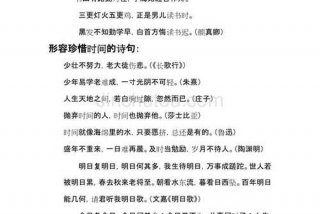 努力学习的诗句小学，努力学的古诗