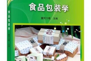 装学习认真的博主