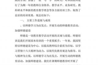 课程学习心得体会（幼儿园园本课程培训心得体会）