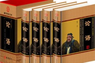 学儒学看什么书 - 学儒学看什么书最好