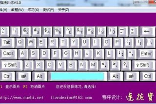 打字练习在线，打字训练在线