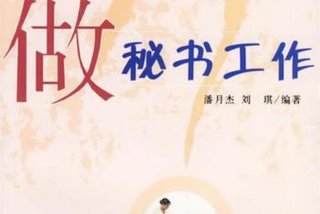 如何认真学习、如何提高学习效率