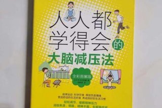 都学习了谁来吃生活的苦