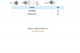 统计证书怎么考（初级统计证书怎么考）