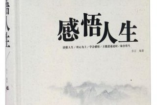 感悟学习心得 - 感悟与心得体会