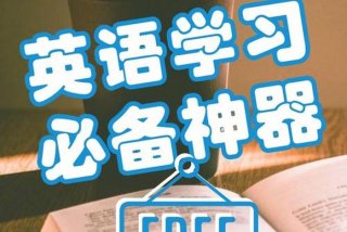 小孩学习英语的痛点；小孩学英语的问题