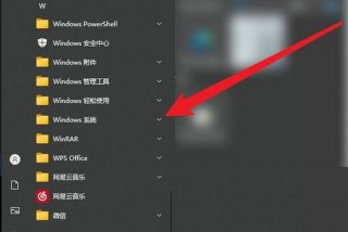 电脑app软件；电脑APP软件升级最后一步不运行怎么办呀