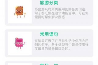 学习韩文的app软件、有哪些学韩语的app