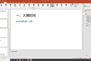 办公软件学习直播；学办公软件的app视频