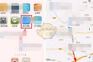 学习腾讯地图使用方法（腾讯地图的使用）