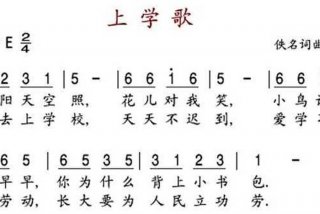 学简谱的简单方法 学简谱的简单方法图片