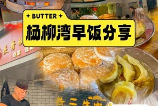 嘉兴哪里可以学习做早餐 - 嘉兴早点培训学校