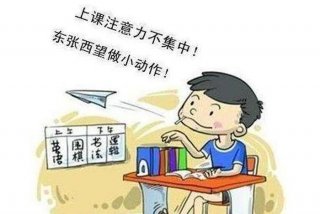 孩子成绩不好应该和老师怎么交流 - 孩子成绩不好应该和老师怎么交流问哪些问题