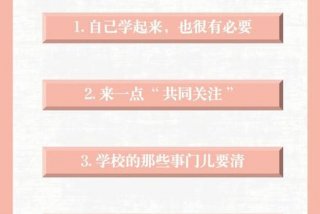 兴趣培养对孩子的重要性；小朋友兴趣培养的重要性