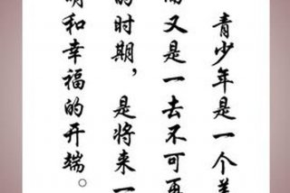 激励孩子努力读书的句子简短 - 激励孩子努力读书的句子简短图片