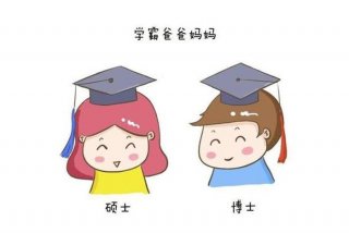孩子学习不好是不是父母遗传；孩子学不好是家长的责任吗