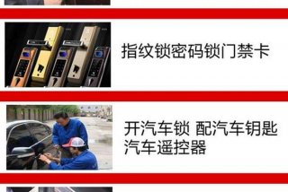 开锁学徒多久可以出师 - 开锁一年能收入多少钱