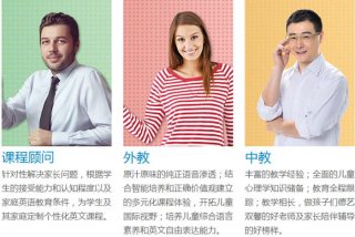 培训班英语，培训班英语老师前景