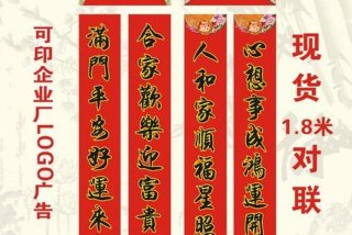 对联学习版 - 对联知识视频