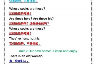 英语翻译学习免费课程；英语翻译网课推荐