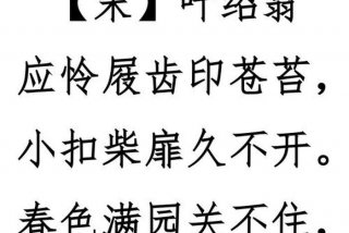 幼儿园学的古诗；幼儿园学的古诗有哪些首
