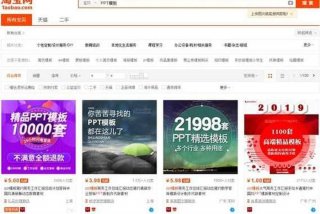 资源网教程（资源网如何赚钱）