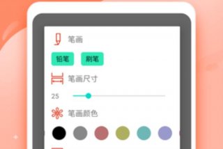 画画学习软件免费，免费学画画的软件app推荐