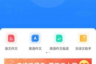 查答案软件 - 查答案软件推荐