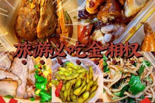 学习卤菜技术在长沙哪里学 长沙学卤菜到哪家最正规