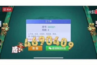 麻将学习小程序，普通麻将小程序