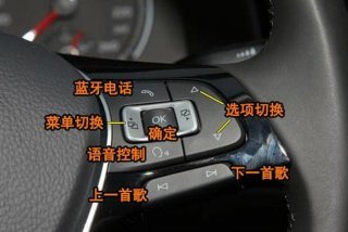 方向盘学习键怎么匹配（方向盘按键怎么匹配）