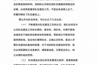学违法典型案例心得；学违法典型案例心得公安民警