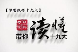 文化学习知识视频，文化 知识