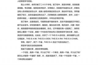 英语语法学习讲稿 - 英语语法讲座