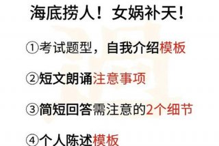 六级学习博主 - 英语6级网课推荐