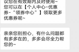 拼多多教学是真的吗；拼多多的课程可信吗？