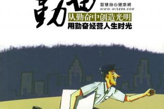 勤奋学习的成语故事、小学生成语故事100篇