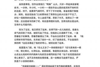 学习劳动最光荣心得、劳动最光荣心得体会800字