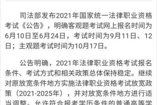 律师学历要求、律师一般多少钱一个月