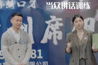 学习口才资源；口才训练营免费培训课程视频