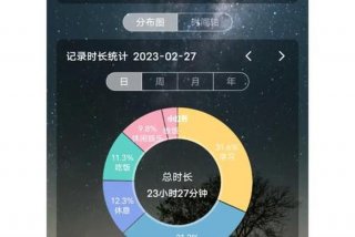 学习时间管理app - 时间管理app排行榜2020