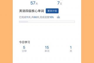 可可英语网页版（可可英语网页版在哪里找）