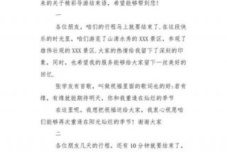 暑期学习结束语 暑期结束寄语短语