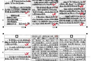 加强政治思想学习 加强政治思想心得体会